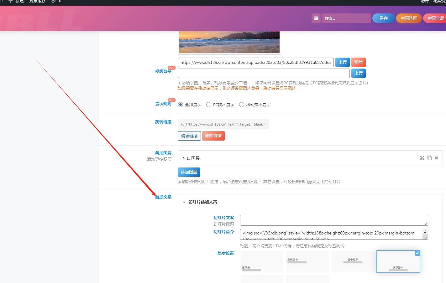 图片[3]- 子比美化顶部多功能组件按钮外框添加一个二次元卡通人物