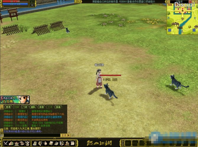 热血江湖2.0单机一键即玩端+WIN系服务端- 花猪资源网