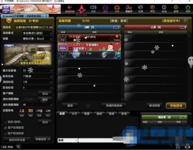  反恐精英OL2024最新端- 花猪资源网