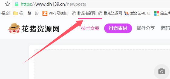 子比主题菜单文字上面的色带怎么去掉