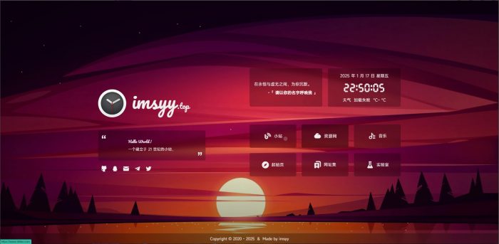 好看的个人主页源码【github】- 花猪资源网