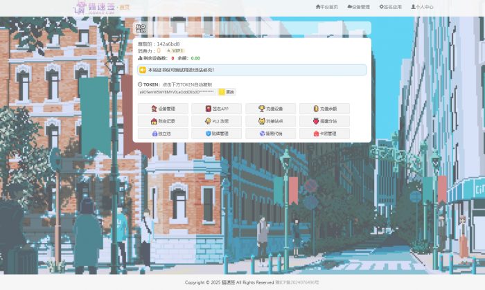 证书网站源码下载（独立部署教程）- 花猪资源网