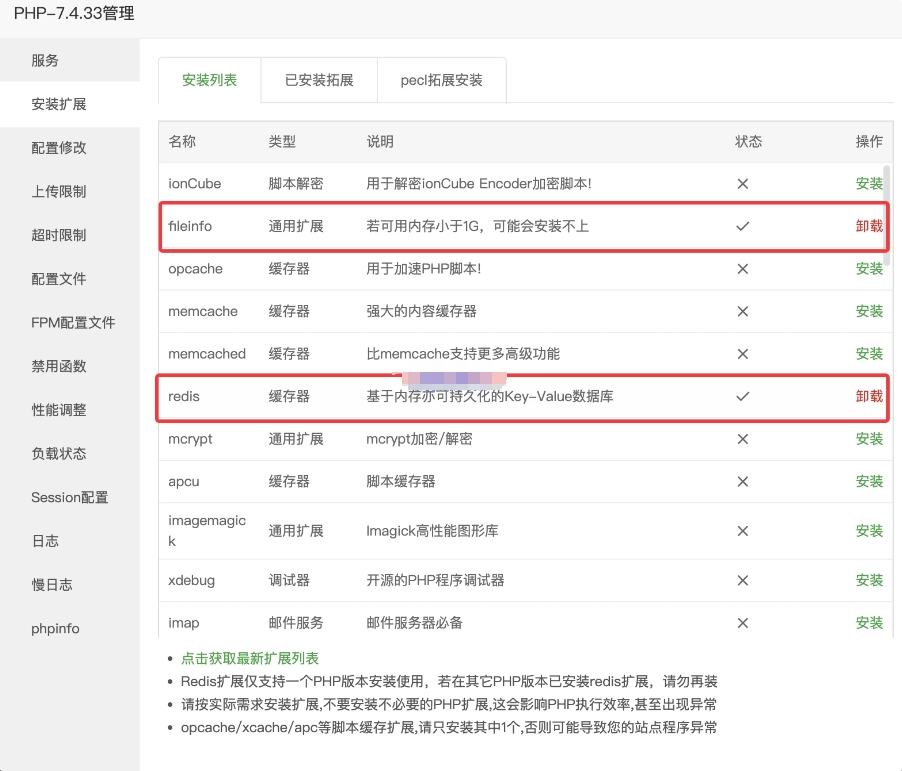 图片[2]- 证书下载站