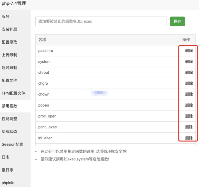 图片[3]- 证书下载站