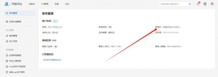 支付宝自定义金额生成二维码- 花猪资源网