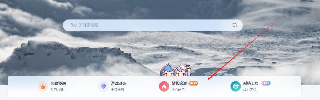 图片[2]- 子比主题首页4个小方格美化