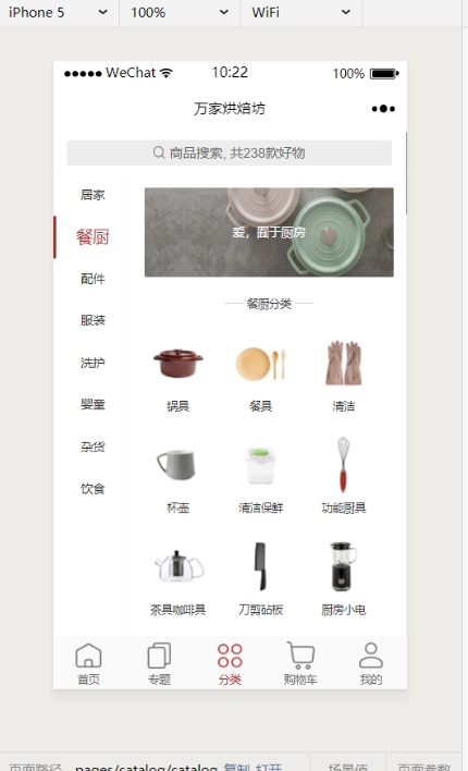 图片[2]- 微软件，微商城