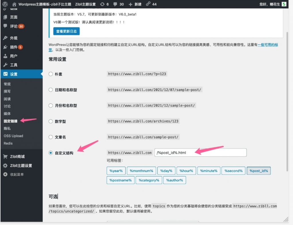 图片[2]- 子比主题打开内容404 Not Found