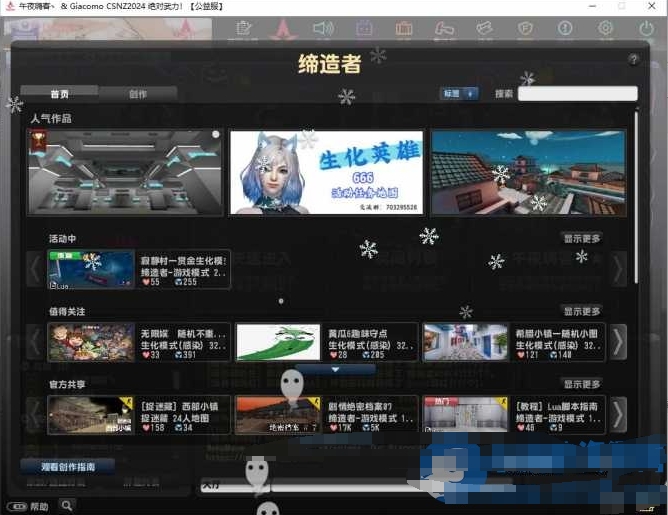 图片[2]- 反恐精英OL2024最新端