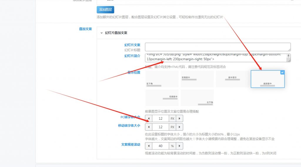 图片[4]- 子比美化顶部多功能组件按钮外框添加一个二次元卡通人物