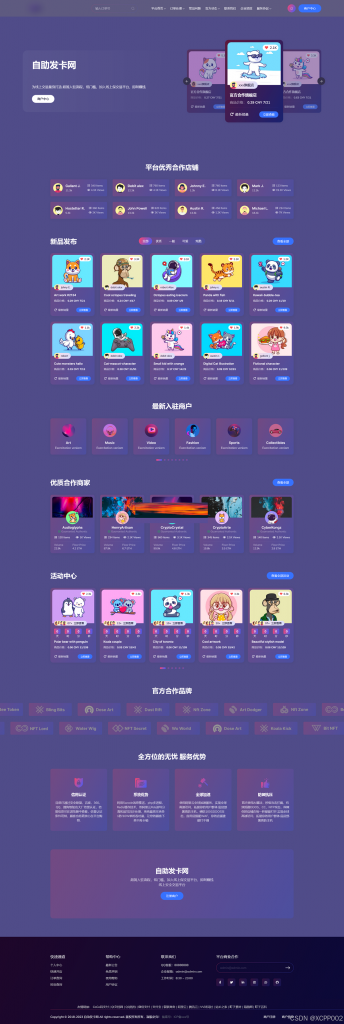 图片[2]- 鲸发卡系统最新源码