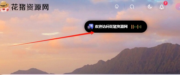 子比主题美化动态灵动岛代码教程