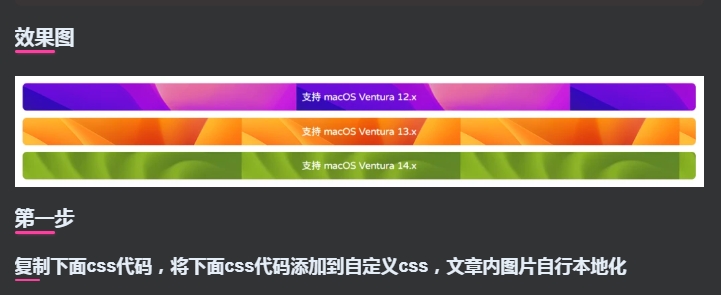 子比主题美化-仿macgf三条文章底部提醒