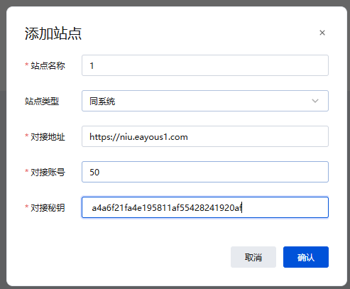 图片[4]- 易谦免费个人发卡系统
