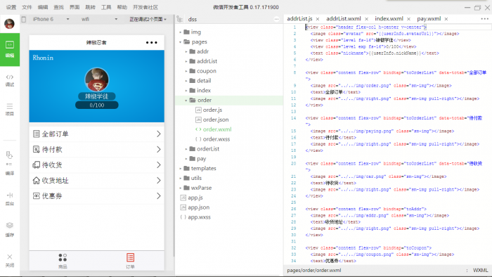 餐饮美食辣椒忍者小程序- 花猪资源网