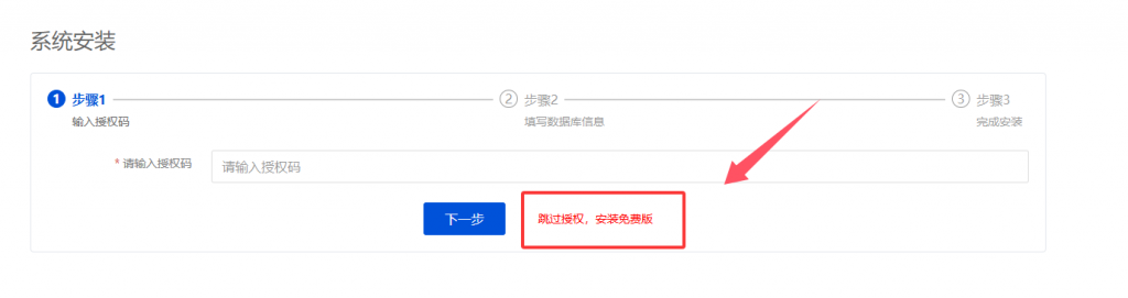 图片[3]- 易谦免费个人发卡系统