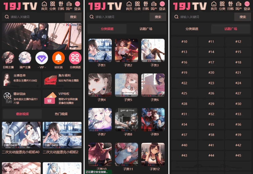 麻豆源码#麻豆H5影视源码