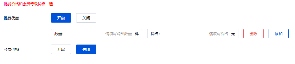 图片[7]- 易谦免费个人发卡系统