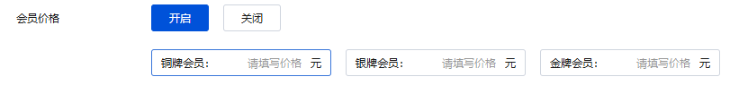 图片[8]- 易谦免费个人发卡系统