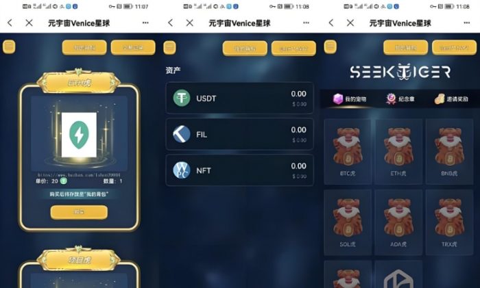 盲盒系统源码- 花猪资源网