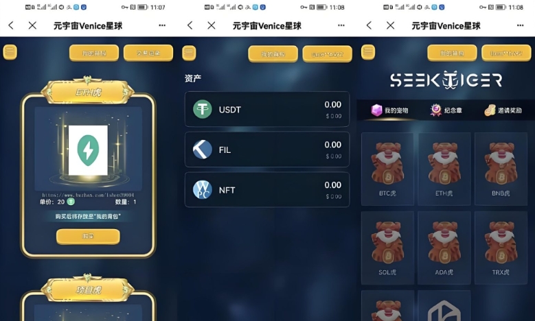 盲盒系统源码 