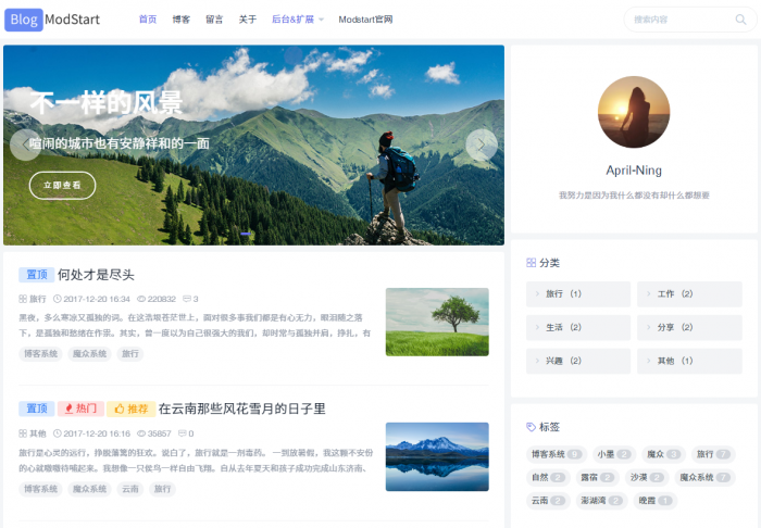 ModStartBlog Laravel9版宝塔一键安装包- 花猪资源网