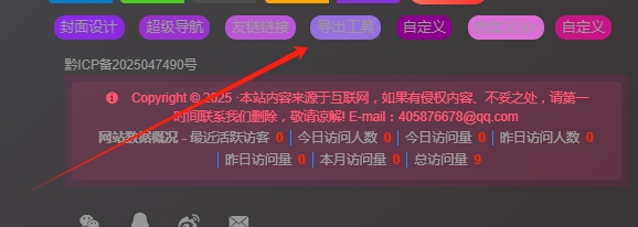 网站通用精美的按钮风格广告位HTML代码