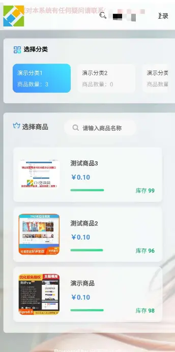 红盟云发卡网源码下载
