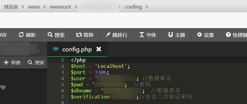 图片[3]- 个人博客网站源码