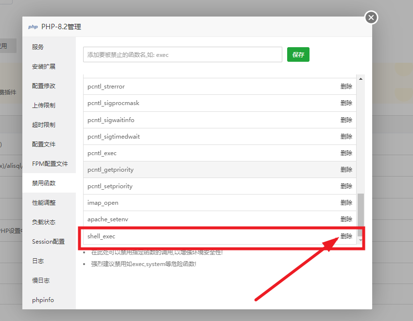 图片[2]- 易谦免费个人发卡系统