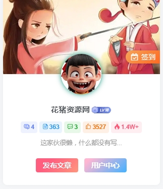 为网站所有用户批量设置为VIP会员教程
