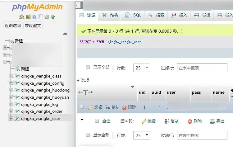 图片[4]- 个人博客网站源码