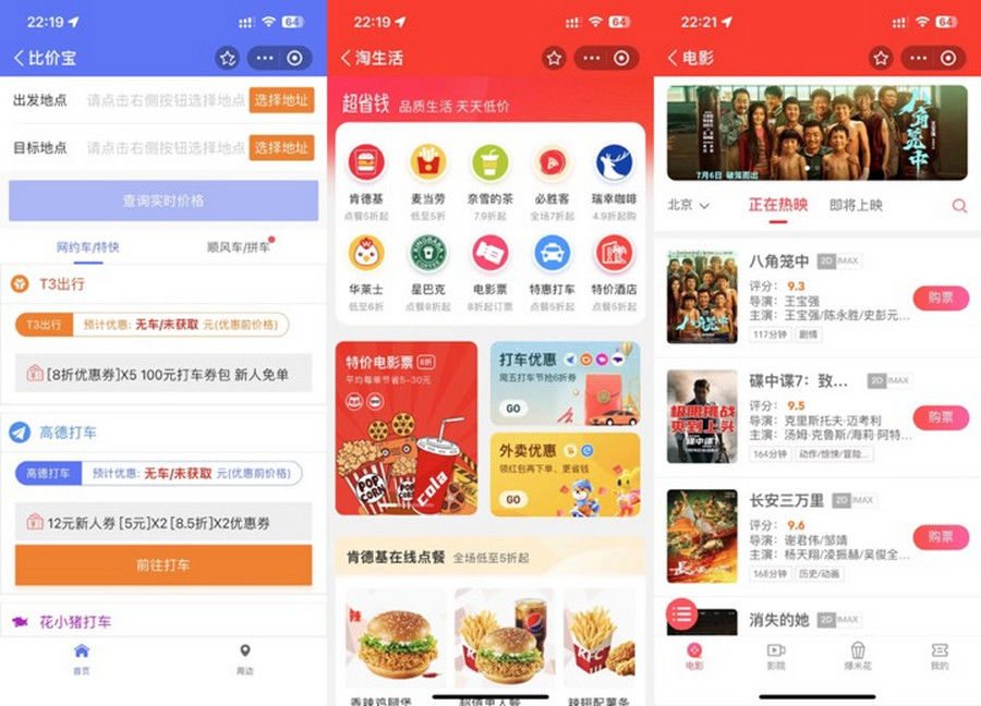 图片[2]- 支付宝小程序源码