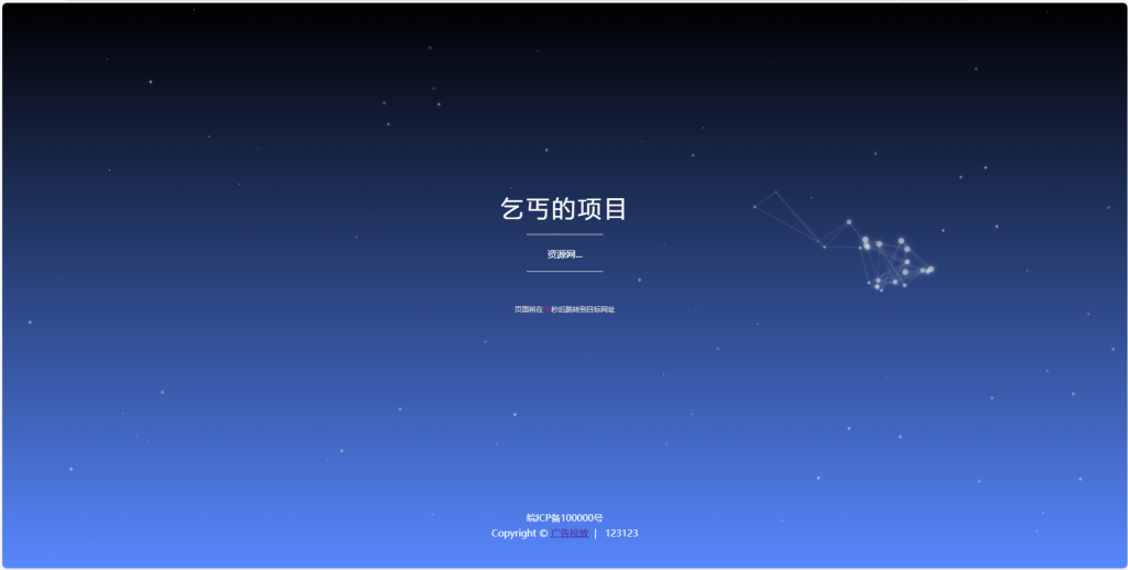 图片[3]- 广告投放系统