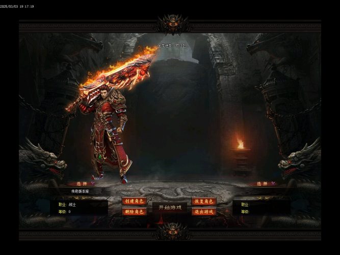 金龙迷失神器单职业多大陆版本-带假人-ESP/B插件-自动回收_GOM引擎 - 花猪资源网