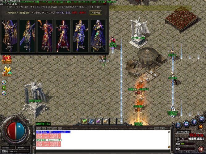 天启战神公益三职业传奇版本-带假人-光柱-_GOM引擎 - 花猪资源网