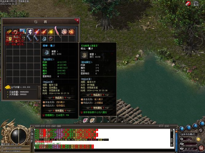 热血武林觉醒篇单职业服务器-带假人-带光柱_GOM引擎- 花猪资源网