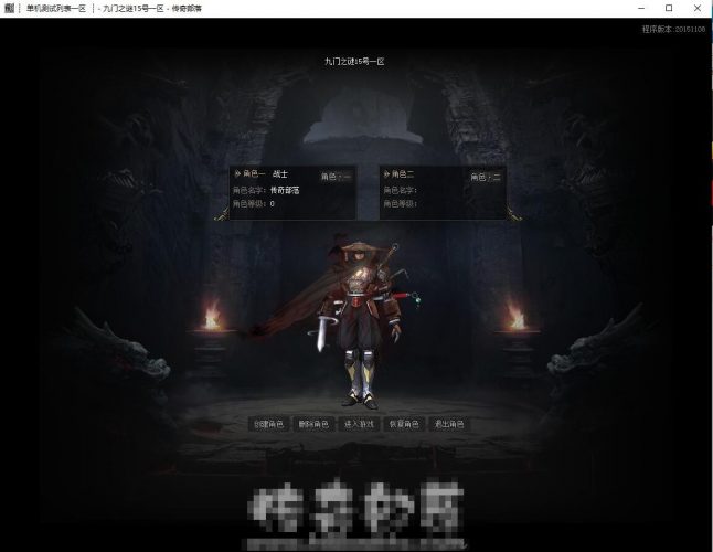 九门之谜盗墓暗黑单职业版本-怪物超高经验+随身泡点_GOM引擎- 花猪资源网