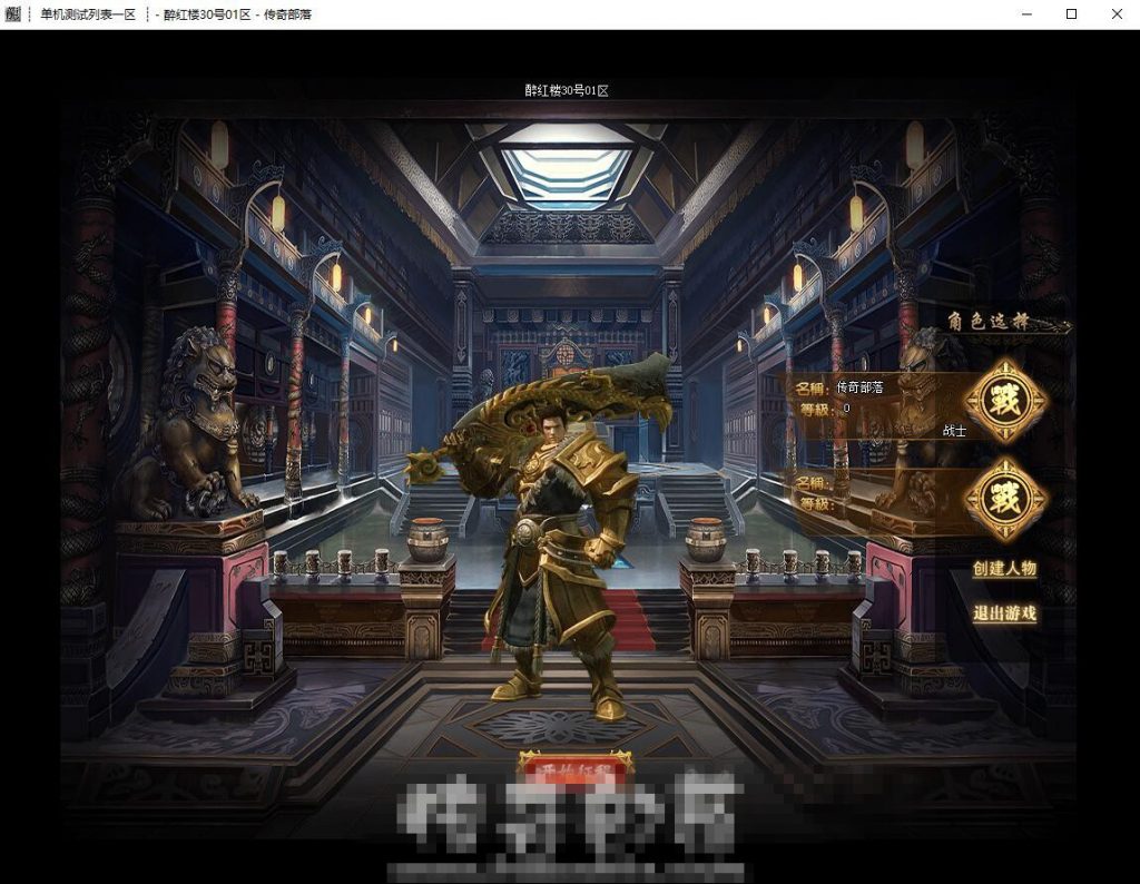 暗黑铭文宠物单职业服务端--ESP大背包-自动捡物_GOM引擎 