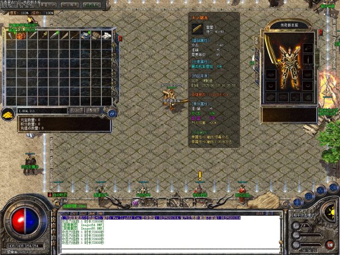 1.76天真复古小极品+6三职业服务端-智能假人-SD插件-自动回收_GOM引擎- 花猪资源网