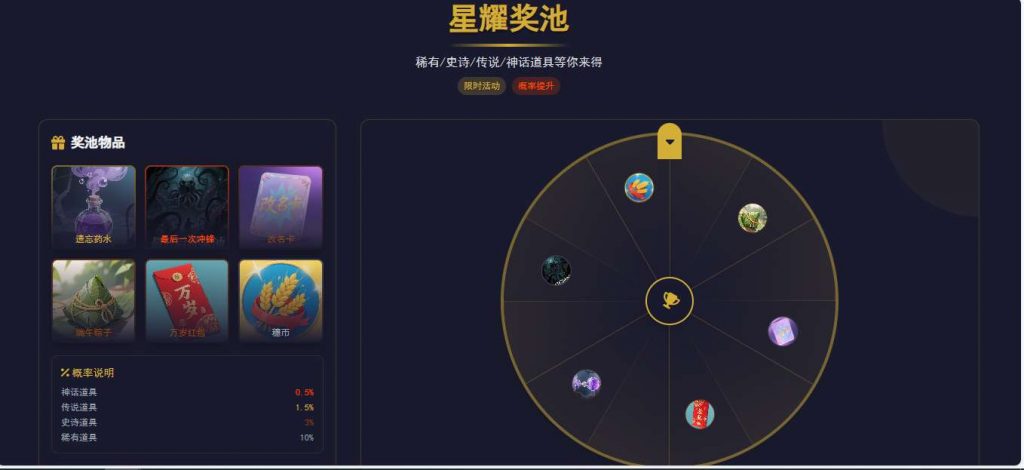 图片[2]- TQGame在线小游戏联机平台1.3.2