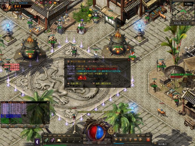 独家胖大海机具特色铭文复古三职业传奇版本-铭文洗练-宠物仙子_其他引擎- 花猪资源网