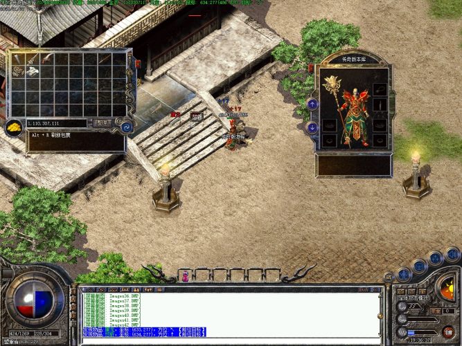 1.76怀旧小极品+三职业版本-赞助奖励-首爆奖励-装备回收_翎风引擎- 花猪资源网