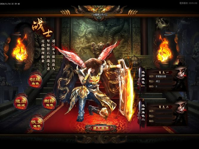 剑霜寒之龙渊第五季单职业服务端-带假人_GOM引擎- 花猪资源网