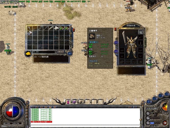 1.76壹屠龙三职业复古版本-沙城奖励-激情夺宝_GOM引擎- 花猪资源网