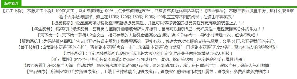图片[5]- 1.76暗黑大极品复古三职业传奇服务端
