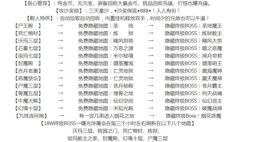 图片[4]- 1.76天真复古小极品+6三职业服务端-智能假人-SD插件-自动回收_GOM引擎