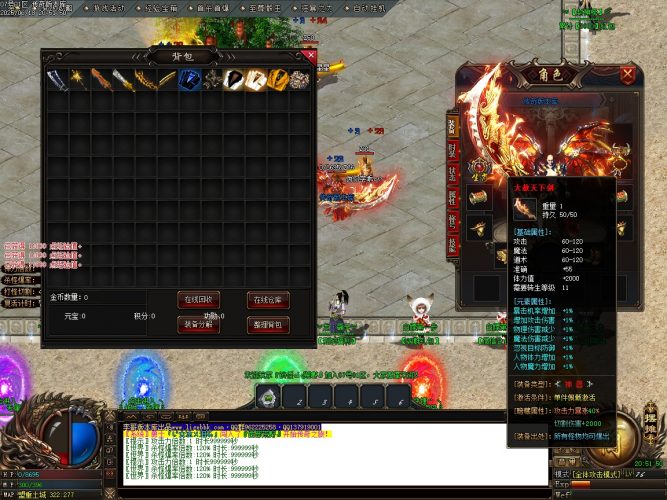 龙霸天微变神器无限刀单职业版本-智能假人-SD插件-自动回收_GOM引擎- 花猪资源网