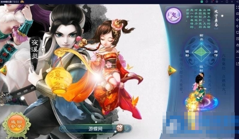 逍遥牛牛西游手游单机版西游完整一键服务