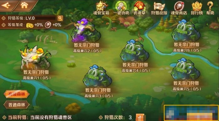 新斗罗大陆双神王一键端电脑架设服务端- 花猪资源网